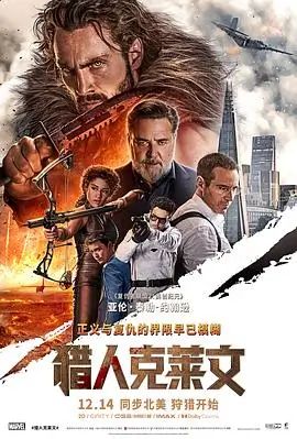 拾光者 高分剧情电影手机免费在线观看