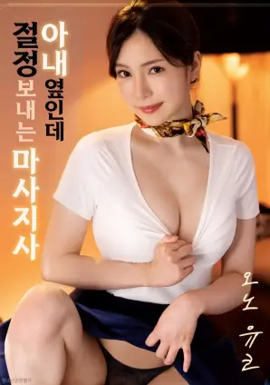 第七次日落 科幻爱情电影高清在线观看