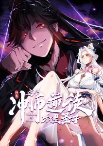 夜行者 都市悬疑漫改剧在线观看